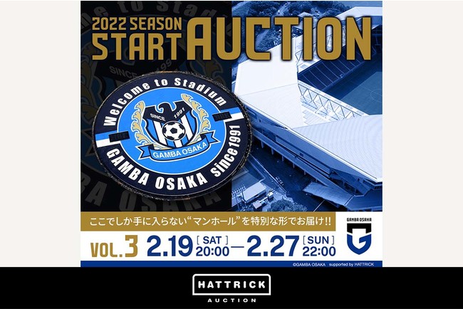 X|[c`[FI[NVuHATTRICKvA KoƂGAMBA OSAKA `2022 Season Start Auction Vol.3`JÁI