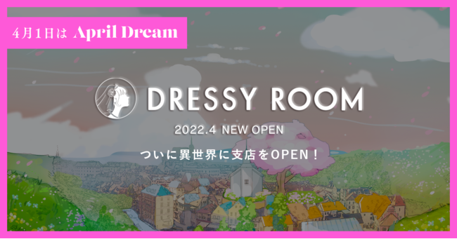 EFfBO̖@ɂ"DRESSY ROOM" ɁwِExɎxXOPENIꑊkhXADIY̌B