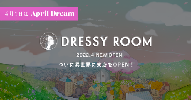 EFfBO̖@ɂ"DRESSY ROOM" ɁwِExɎxXOPENIꑊkhXADIY̌B