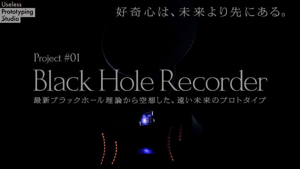 ADK}[PeBOE\[VYAiTHEMSƐ삵TCGXA[giuBlack Hole RecordervaJ拤ẪA[gCxg"DIG SHIBUYA"ɍ̑EoW