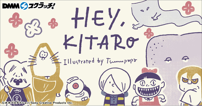 wHey, KITARO Illustrated by tsumupapax@d̃ICoI