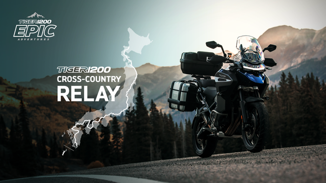 TRIUMPH TIGER 1200 CROSS-COUNTRY RELAY