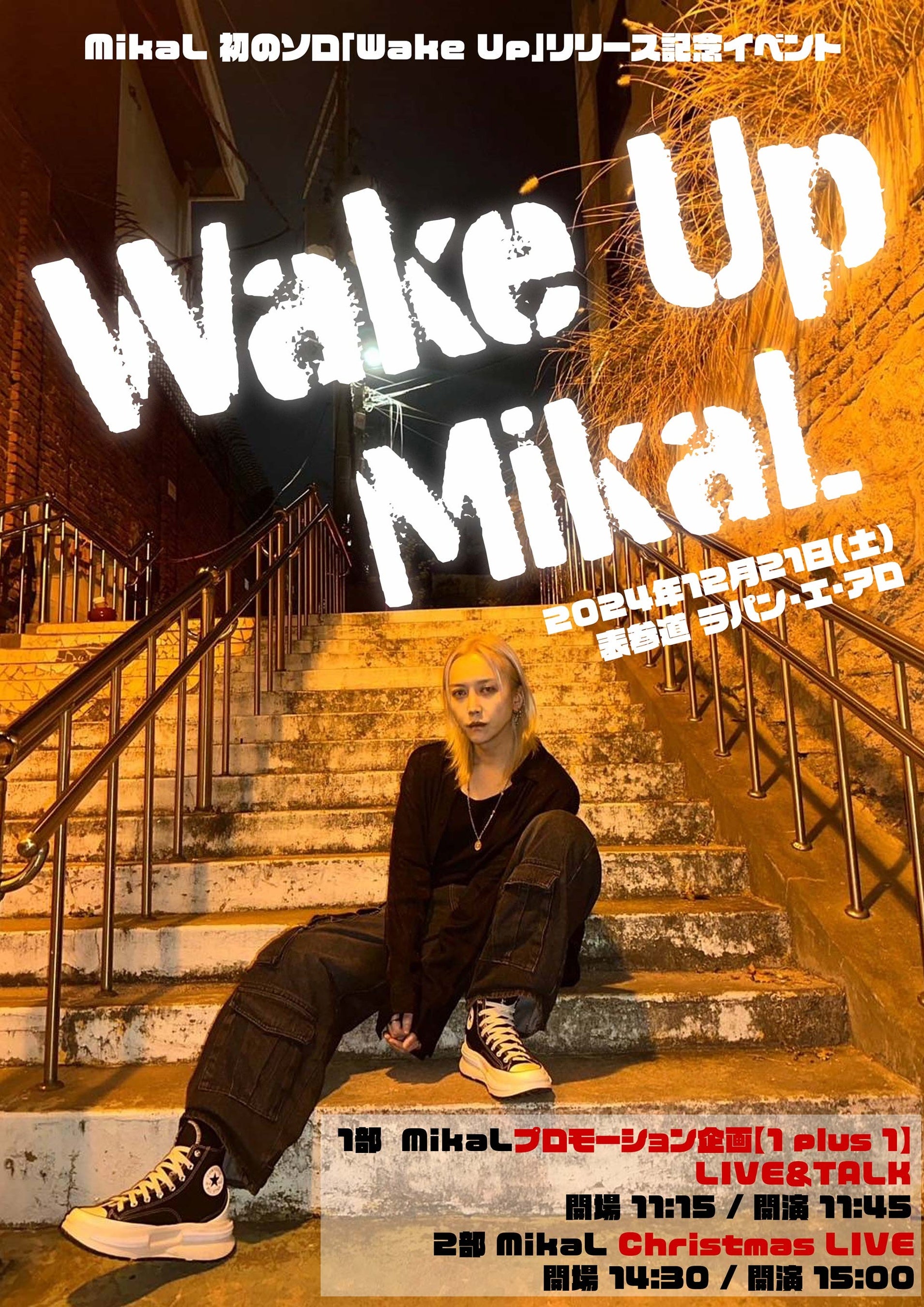 MikaL@̃\uWake Upv[XLOCxgyWake Up@Mikakz