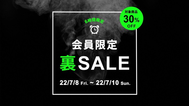 AWÃICXgAu60%v(VbNXeB[p[Zg)ŏ̉藠Z[̊JÂI