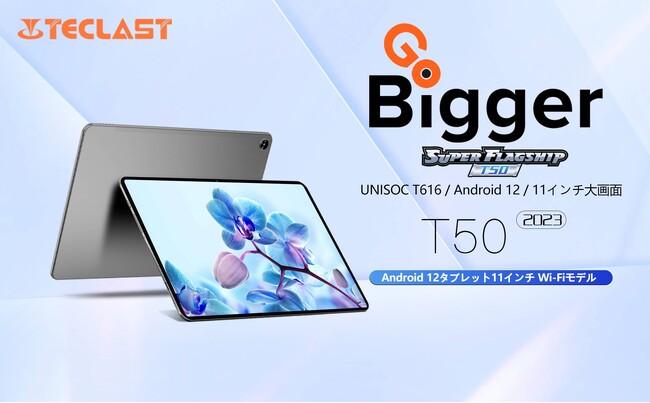 yAmazon {̔z TeclastuT50 2023v8+128GB\11'' ^ubgPC bE! ̉i 26,400~!!