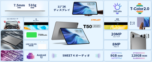 yAmazon {̔z TeclastuT50 2023v8+128GB\11'' ^ubgPC bE! ̉i 26,400~!!