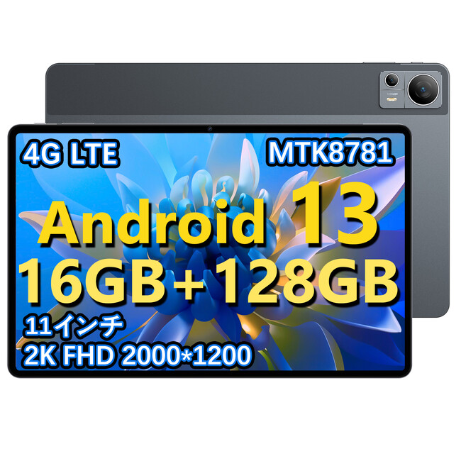 yVzN-oneŐV Android ^ubg PCA\ Helio G99 CPU Android 13 e128GB A8600mAh e ^ubg PC