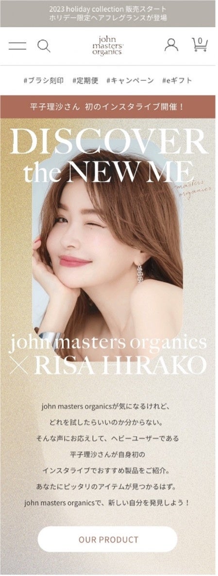 gDiscover the New Me@`by john masters organics hLy[JÁI