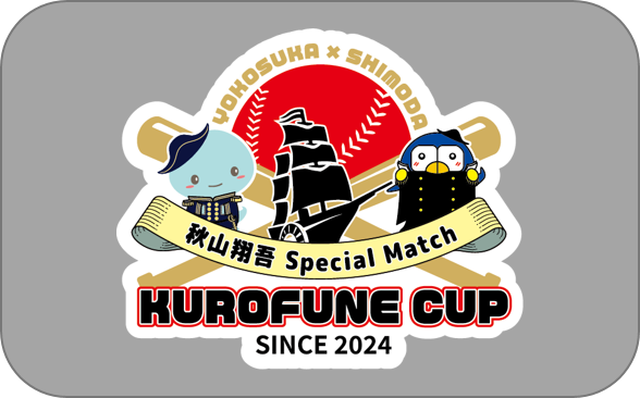 HRČ Special Match KUROFUNE CUPJÂɂĂ̂m点