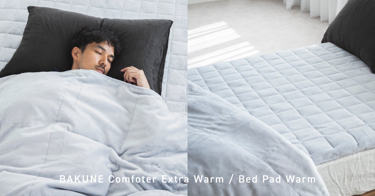 TENTIALjłg|zcuBAKUNE Comforter Extra Warmvi10/11\̔j~pbhuBAKUNE Bed Pad Warmvi10/11̔jVo