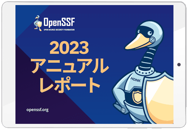 { OpenSSF 2023 AjA|[gJ