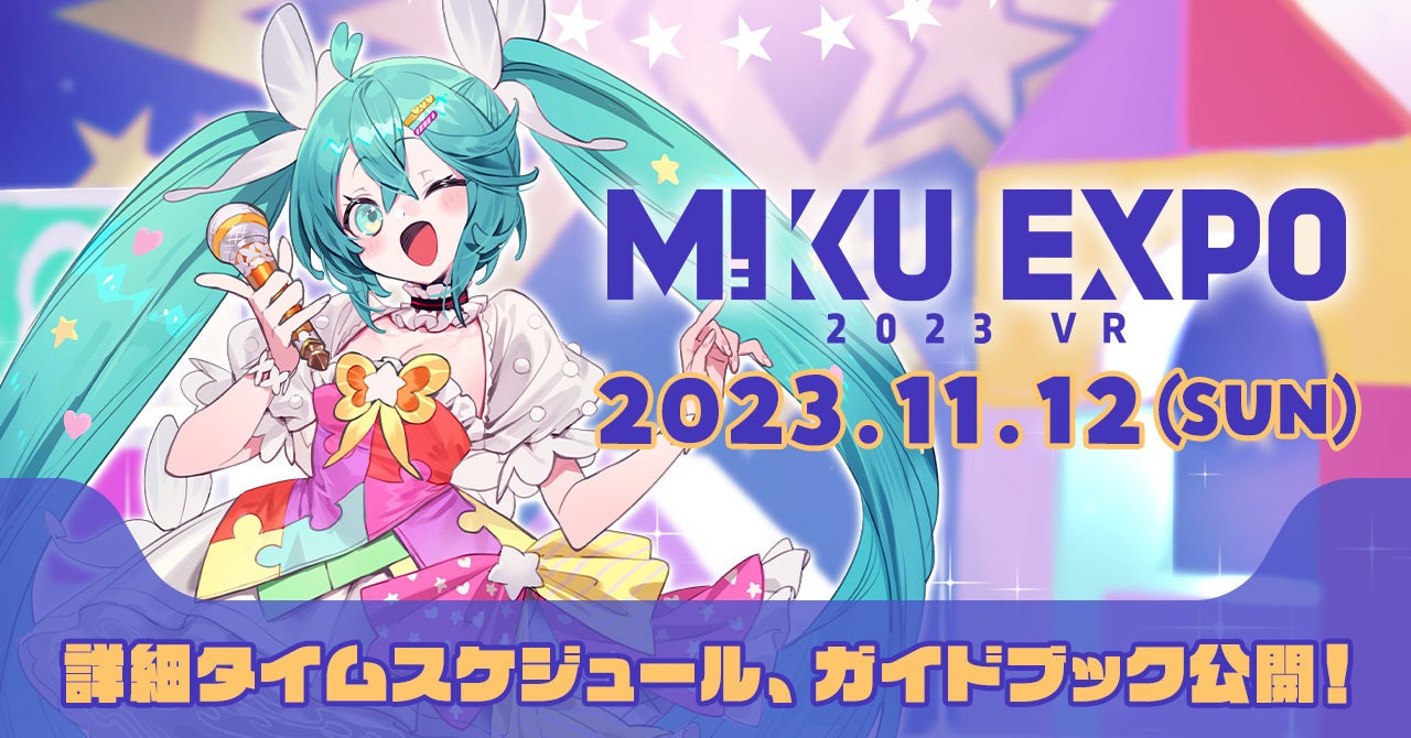 ICRT[guHATSUNE MIKU EXPO 2023 VRvڍ׃^CXPW[JI