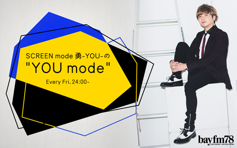 YOU modej㏉H|I