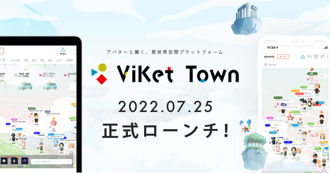 yցIzAo^[ƓِEԃvbgtH[uViKet Townv[`I