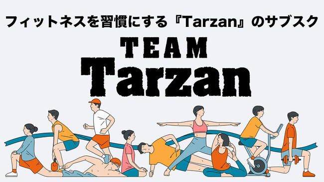 Tarzan^cLT[rXuTEAM Tarzanvj[AI