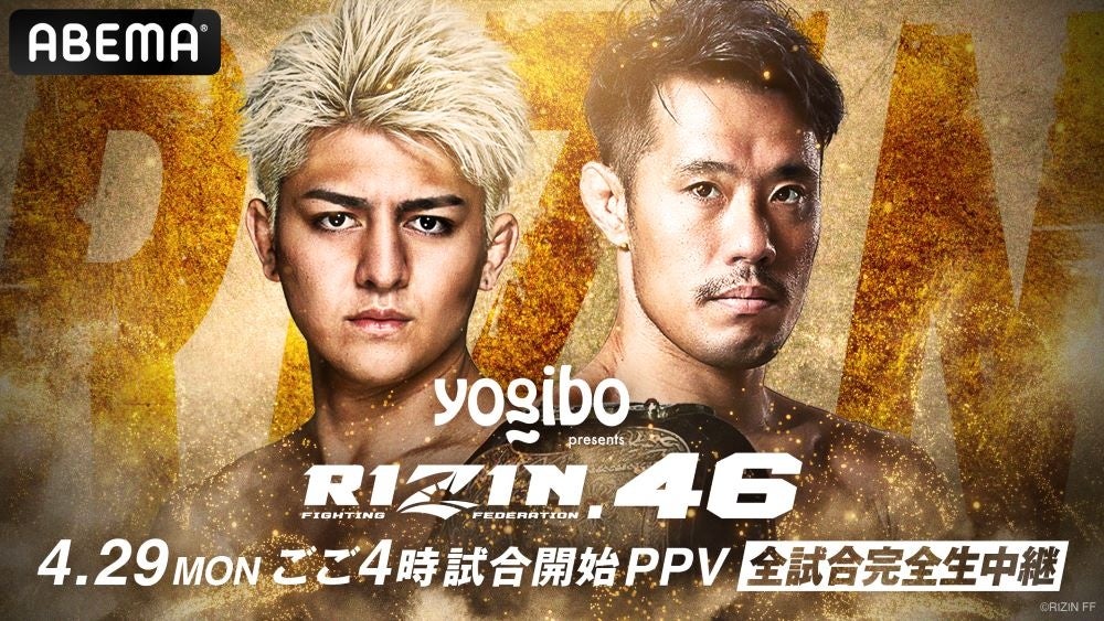 uABEMA PPV ONLINE LIVEvɂāwYogibo presents RIZIN.46xSp@2024N429ijj16X^[g