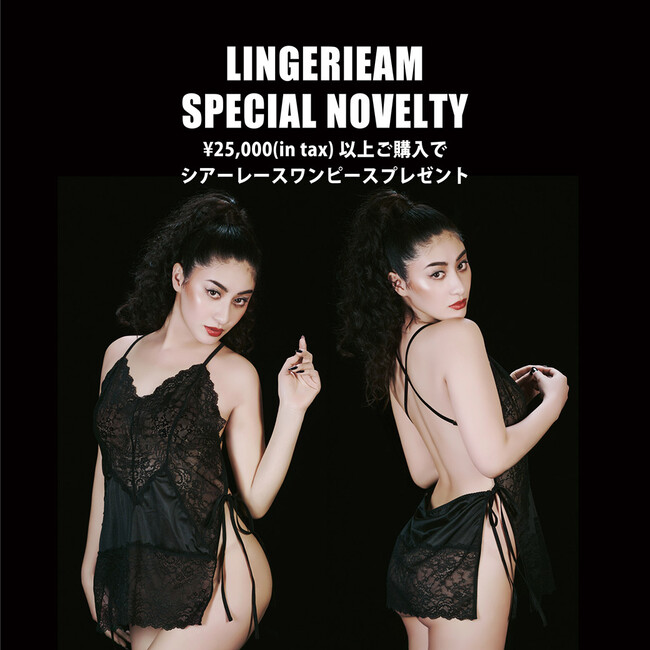 y9/15()12:00`zWF[uhLINGERIEAMiWFAj2022 WINTER COLLECTION̐s̔X^[gB