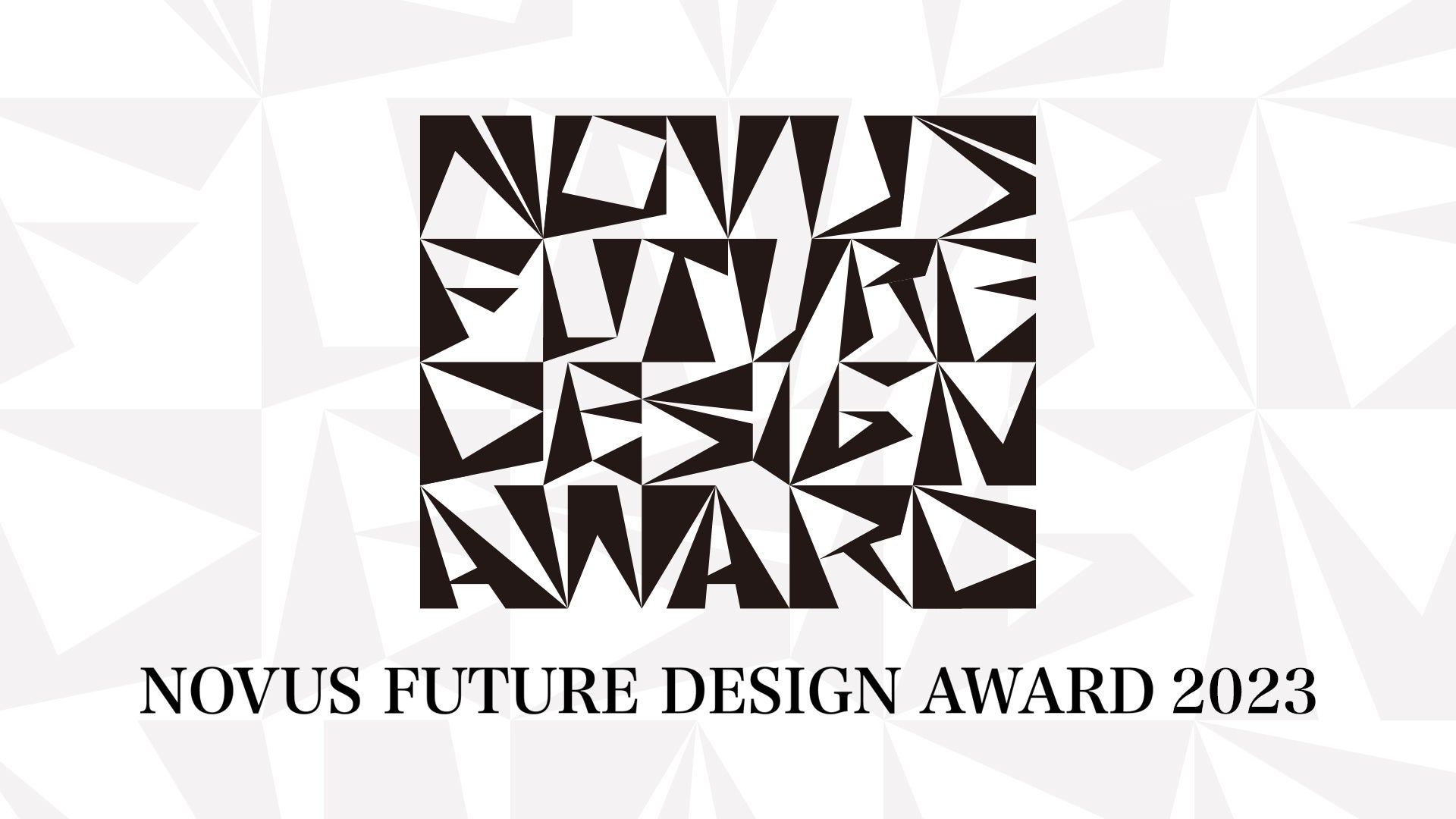 aJp[gi[ƂƂƂɁAɌēH^A[huNOVUS FUTURE DESIGN AWARD 2023 vGg[Jn