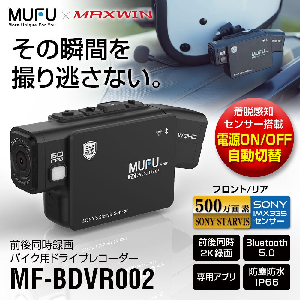 MAXWIN~MUFŨnCGhoCNphCuR[_[wMF-BDVR002x啝lI5000~OFF̂荠iŔ̔JnI