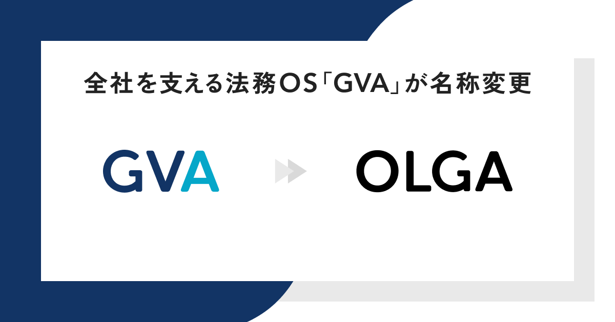 SЂx@OSuGVAv́A111ɁuOLGAv֖̕ύX