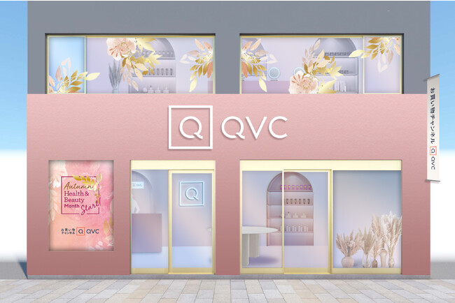 QVC̏ǐłIwQVC EFlXT2023xԌI[v