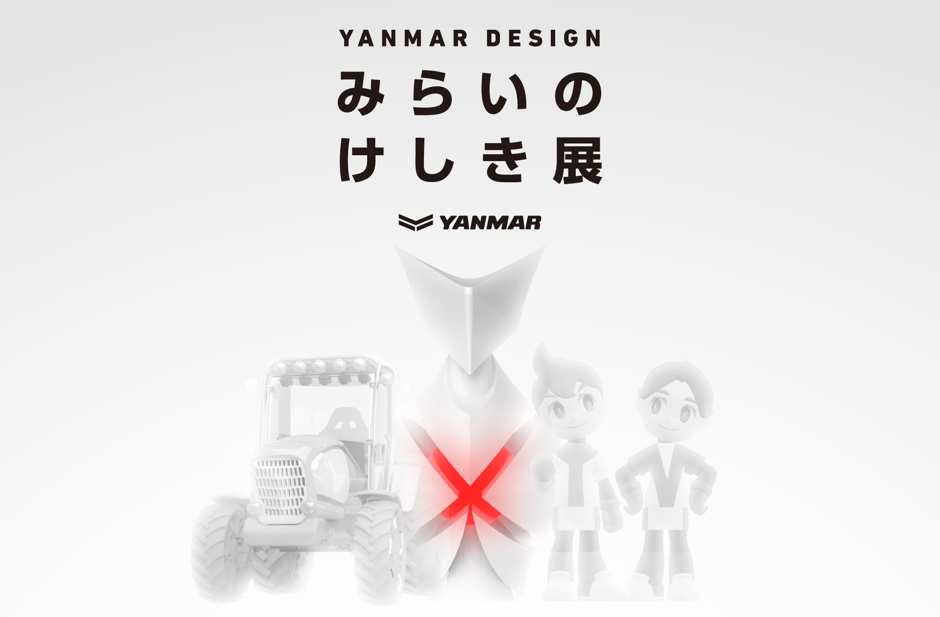 }[̖{C\uYANMAR DESIGN@݂炢̂WvJ