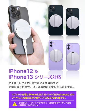 iPhone12/13V[YEAppleWatch̃CX[d\ȃnCubgCXV[YwCIO-W7.5W-MASx̊ԌZ[J