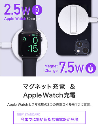 iPhone12/13V[YEAppleWatch̃CX[d\ȃnCubgCXV[YwCIO-W7.5W-MASx̊ԌZ[J