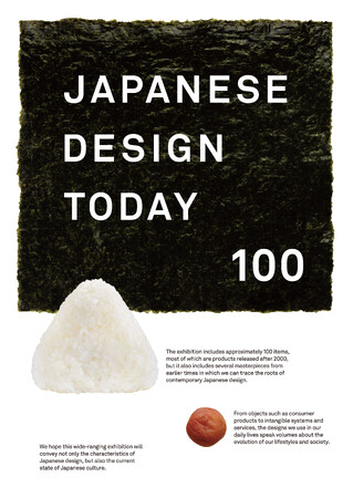 COWuJapanese Design Today 100i{fUC 100 IjvɓdqكT[rXuShachihata CloudvII