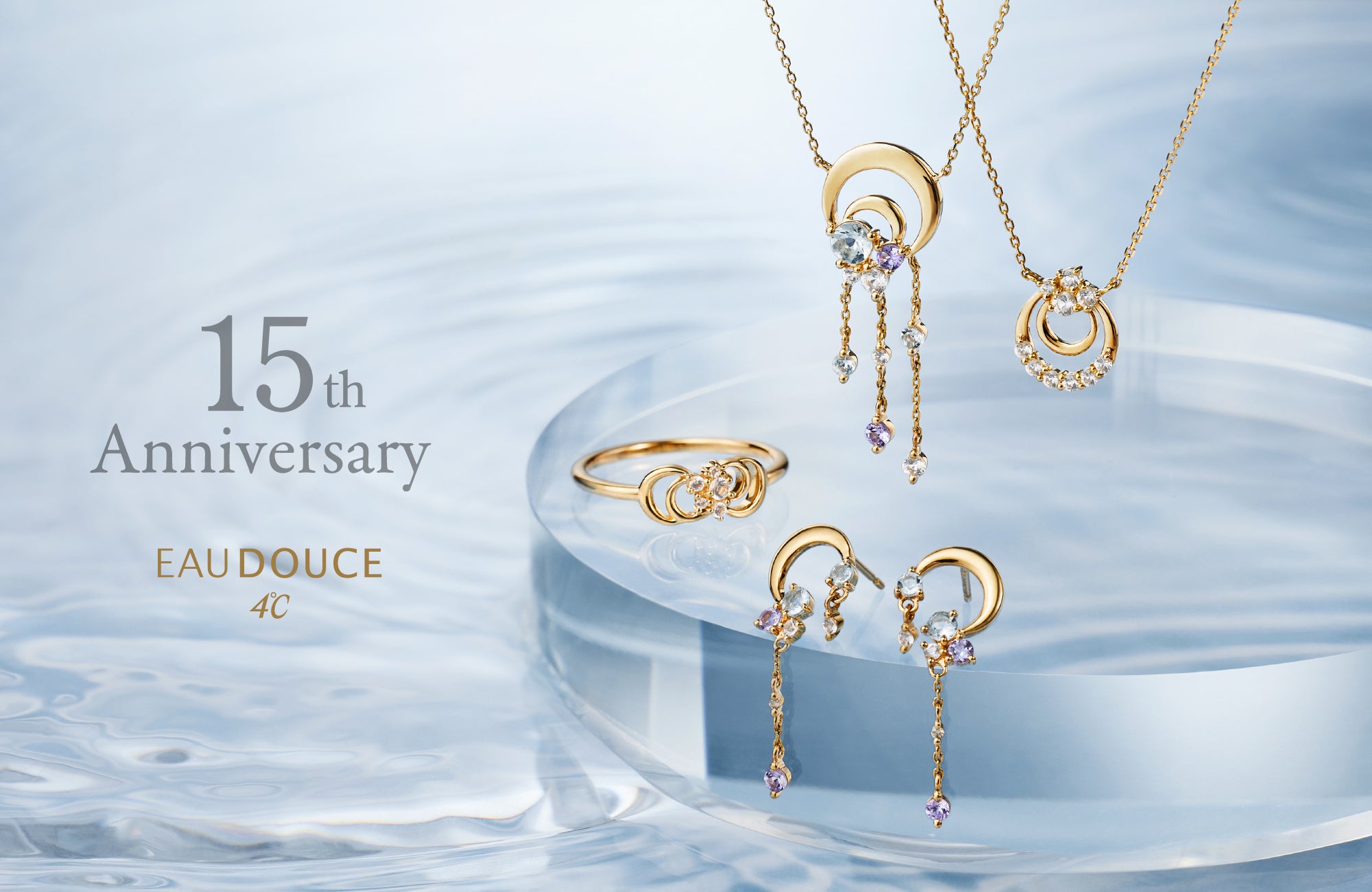 ̔g䂪ݏoPgp[Y_Chő@ׂɕ\@EAU DOUCEŚu15th Anniversary 3rd Collectionv