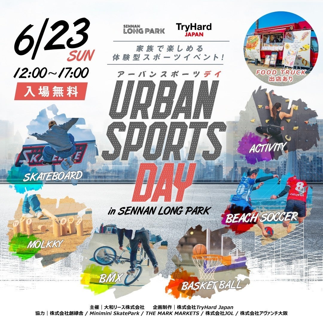 yEzuURBAN SPORTS DAY in SENNAN LONG PARKvJVɔ~̂lсÂm点