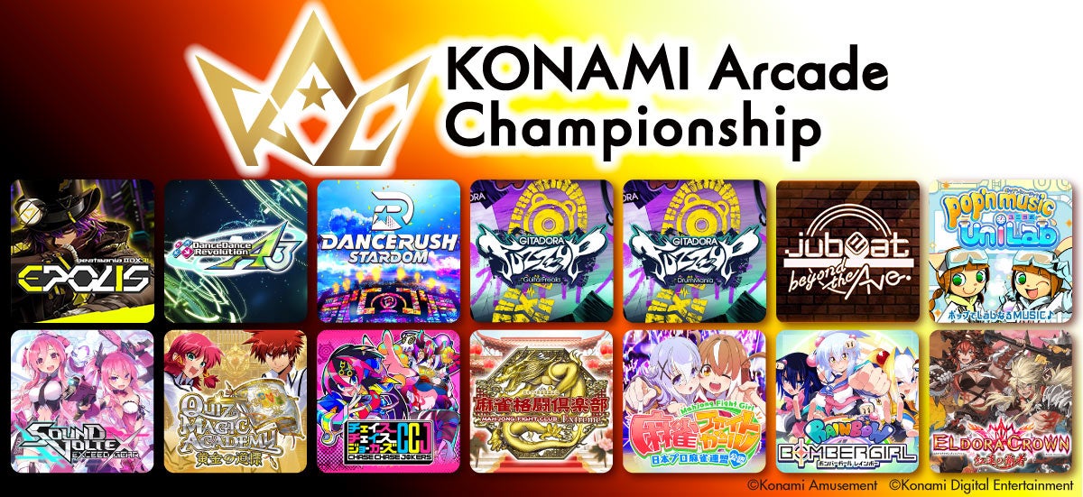 A[P[hQ[v[[̒_߂KONAMǏeX|[cuKONAMI Arcade Championship(2023)ve^CgEɂă`sII