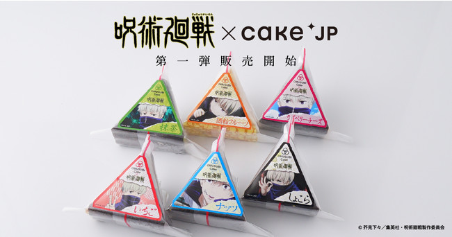 TVAjwpx~ Cake.jpAҖ]̃R{PeIu犪 ̂ɂP[Lv126̔Jn