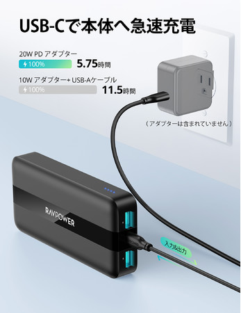 yRAVPower/up[z20Wo e 20,000mAh }[d/PD3.0Ή "RP-PB235"𔭔