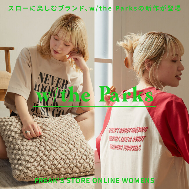 FREAK'S STORE ONLINE WOMENSŐlC̃uhuw/the ParksvVV[Y[XI