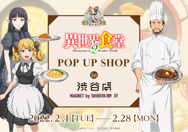 ِEHQ POP UP SHOP  in aJ 2022N21()J!!