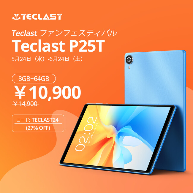 yTeclast 24NLOLy[zAmazon Android 12^ubgA32% OFFƐN[|zzIWideVine L1Ή+4G LTEf