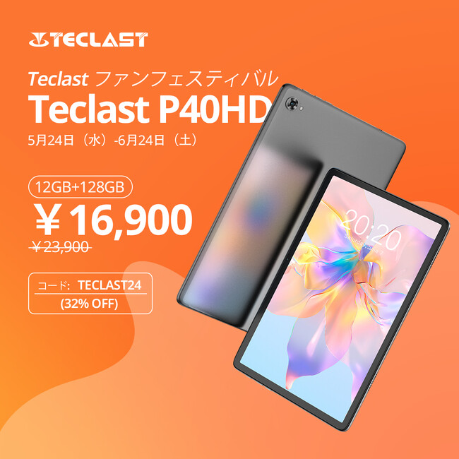 yTeclast 24NLOLy[zAmazon Android 12^ubgA32% OFFƐN[|zzIWideVine L1Ή+4G LTEf