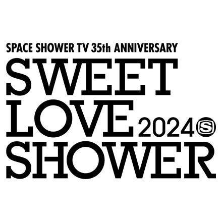 SWEET LOVE SHOWER 2024~^CK[@rR{^fMY_{gʌŔ̔I