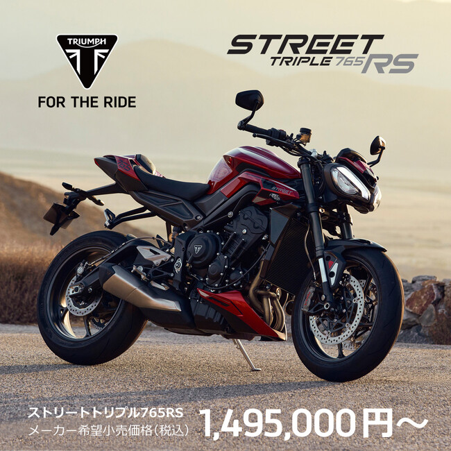 gCAtuStreet Triple 765 Moto2(TM) GfBVvXfo[Jn̂m点