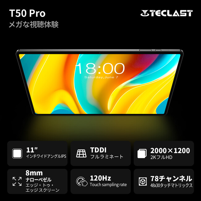 ViITeclastŏAndroid 13^ubguT50 ProvoI聐165.99ōwł܂IHelio G99/11C`2K𑜓x/16+256GB/18W PD[d