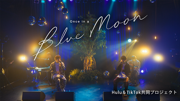 Hulu~TikTokVX^C̉yRecuOnce in a Blue Moonv VK[\OC^[ETani YuukioI63i؁j` 2ezMX^[g