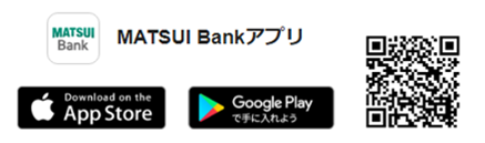 uNISA & MATSUI Bankfr[Ly[vJÁ@VKJݓ1,500~̏،|Cgv[g