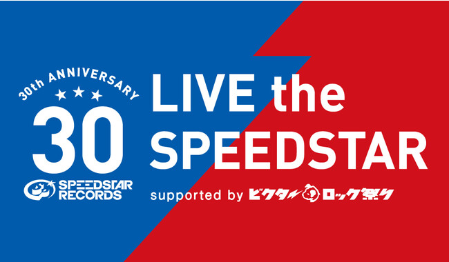 uLIVE the SPEEDSTAR supported by rN^[bNՂv^̂m点