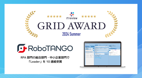 X^[eBACYRPAwRoboTANGOxAuITreview Grid Award 2024 SummervɂLeader3Ŏ