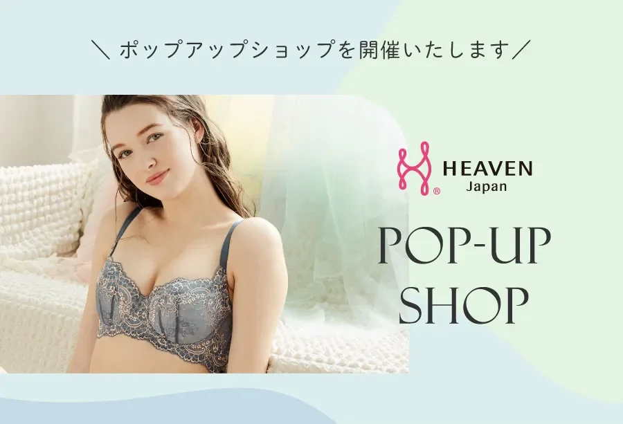 ułȂɕς񂾁vLł̌łIɂ҂̉āEāEwłAHEAVEN Japan|bvAbvVbvLpRɂ9/12`9/18܂ŊJÁB