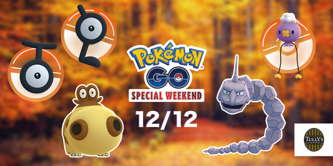 wPokemon GOxSPECIAL@WEEKEND@Qv[gLy[J