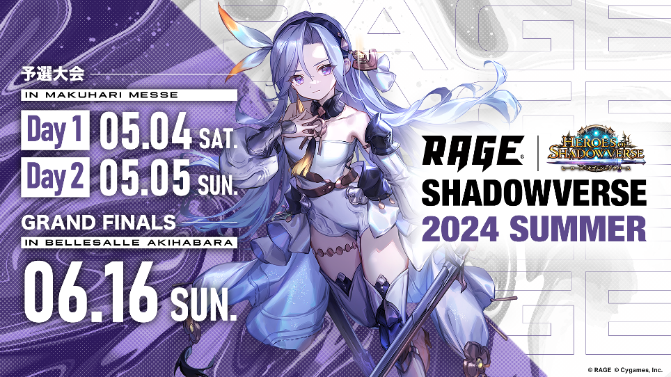 uRAGE Shadowverse 2024 SummervGRAND FINALS 616()ɃxT[HtŊJÁI