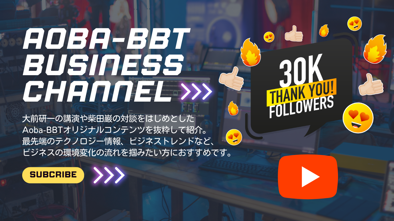 Aoba-BBTAYouTube`lo^ҐRl˔jI