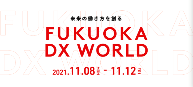 ̓nCxguFUKUOKA DX WORLDvɏoWEod܂I